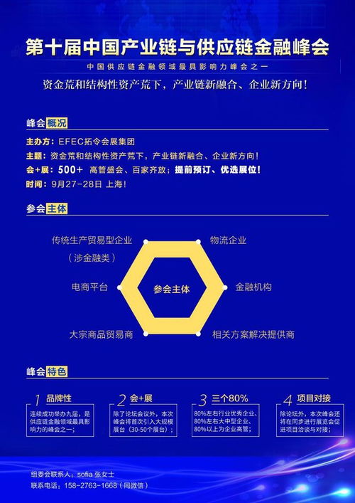 九家深圳供應鏈巨頭共建超級大數據公司，引領信息技術咨詢服務革新
