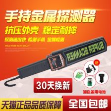 臺灣地區安檢探測器的應用與發展